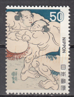 Japan   Scott No.  1342    Used  Year  1979 - Used Stamps