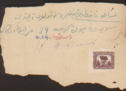 CHINA CHINE 1952.3.31 XINJIANG DOCUMENT WITH XINJIANG REVENUE STAMP 100YUAN X1 - Covers & Documents