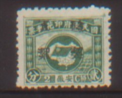 CHINA CHINE  ANHUI  REVENUE STAMP 2c OPT. ‘QI JIE’ - Brieven En Documenten