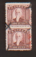 CHINA CHINE  REVENUE STAMP 100YUAN X2 - Covers & Documents