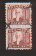 CHINA CHINE  REVENUE STAMP 100YUAN X2 - Cartas & Documentos