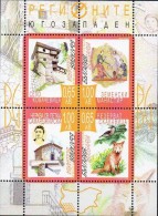 Mint S/S Regions, Fox  2013  From Bulgaria - Unused Stamps