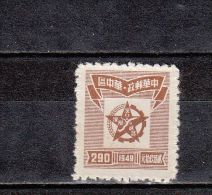 Chine Centrale YT 79 ** : étoile - 1949 - China Central 1948-49
