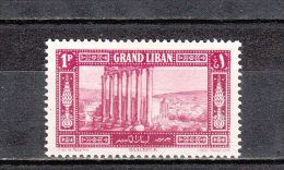 Grand Liban YT 54 * : Piliers , Ruine - 1925 - Nuevos