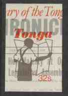 Tonga 1984 Mi 895 ** Printer Checking Newspaper - 20th Ann. "Tonga Chronicle" - Newspaper / Zeitung / Journal - Autres & Non Classés