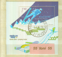 Bulgaria / BULGARIE 2014 “Winter Olympiad In Sochi” S/S-used/oblitere (O) - Jet Ski