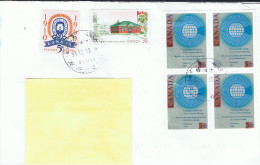 CDN Kanada 1960 1987 Mi 336 1041 1061 Brief - Covers & Documents