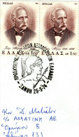 Greece- Greek Commemorative Cover W/ "Pilgrimage Of Reserve Officers Of Greece" [Xanthi 25.3.1974] Postmark - Postembleem & Poststempel