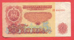 B495 / 1974 - 5 LEVA - Bulgaria Bulgarie Bulgarien Bulgarije - Banknotes Banknoten Billets Banconote - Bulgarije