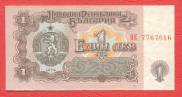 B500 / 1974 - 1 LEV - Bulgaria Bulgarie Bulgarien Bulgarije - Banknotes Banknoten Billets Banconote - Bulgarije