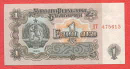 B512 / 1962 - 1 LEV - Bulgaria Bulgarie Bulgarien Bulgarije - Banknotes Banknoten Billets Banconote - Bulgaria