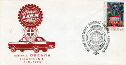 Greece- Greek Commemorative Cover W/ "OBELPA: 15 Years Of Roadside Assistance" [Ioannina 6.8.1975] Postmark - Sellados Mecánicos ( Publicitario)