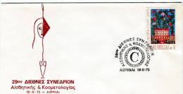 Greece- Greek Commemorative Cover W/ "29th International Congress Of Aesthetics And Cosmetology" [Athens 18.8.1975] Pmrk - Flammes & Oblitérations