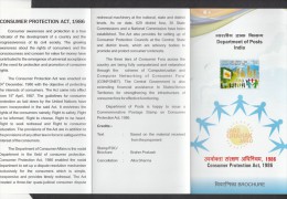 INDIA 2012,  Consumer Protection Act,  Folder - Ungebraucht
