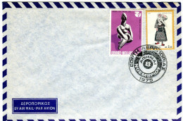 Greece- Greek Commemorative Cover W/ "Feast Of Aviation" [Athens 8.11.1975] Postmark - Sellados Mecánicos ( Publicitario)