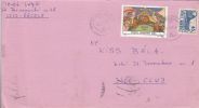 JESUS' BIRTH ICON, INN, STAMP ON COVER, 1995, ROMANIA - Lettres & Documents