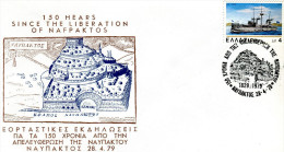 Greece- Greek Commemorative Cover W/ "150 Years Since The Liberation Of Nafpaktos: 1829-1979" [Nafpaktos 28.4.1979] Pmrk - Flammes & Oblitérations