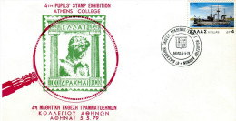 Greece- Greek Commemorative Cover W/ "4th Pupils' Stamp Exhibition At Athens College" [Athens 5.5.1979] Postmark - Maschinenstempel (Werbestempel)