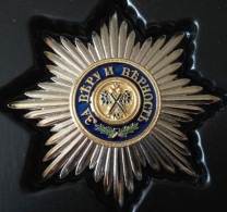 Russia Order Of St. Andrew "For Faith And Loyalty" (official Novelty) - Before 1871