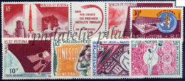 -Wallis & Futuna Année Complète 1966 - Annate Complete