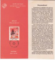 Stamped Information On Dnyaneshwati, Saint, Poet, Hinduism,  India 1990 - Hinduism