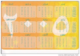 Egypy, EGY-M-69a, 2005 Calendar Matt, 2 Scans. - Egitto