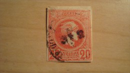 Greece  1889  Scott  #94 Used - Used Stamps