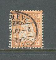 1881 SWITZERLAND 20C. ORANGE MICHEL: 40 USED - Oblitérés