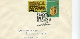 Greece- Greek Commemorative Cover W/ "(50 Years 1929-1979) 38th Balkan Athletics Games: Athens" [SEGAS 10.8.1979] Pmrk - Sellados Mecánicos ( Publicitario)