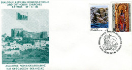 Greece- Greek Comm. Cover W/ "Dialogue Between Romeocatholic & Orthodox Churches: Inception" [Patmos 29.5.1980] Postmark - Affrancature E Annulli Meccanici (pubblicitari)