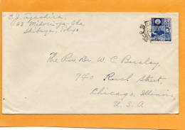 Japan Old Cover Mailed To USA - Lettres & Documents