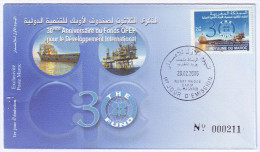 Maroc Morocco FDC 2006 - Petrole OPEP OIL OL Tanker Forage - Pétrole