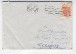 Yugoslavia, Serbia, Macedonia, Skopje, Belgrade, Stationery Cover, Letter, Envelope 1965 0052 - Entiers Postaux