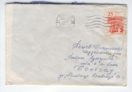 Yugoslavia, Serbia, Macedonia, Skopje, Belgrade, Stationery Cover, Letter, Envelope 1965 0053 - Entiers Postaux
