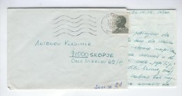 Yugoslavia, Serbia, Macedonia, Vrsac, Skopje, Stationery Cover, Letter, Envelope 1975  0056 - Postal Stationery