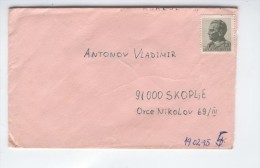 Yugoslavia, Macedonia, Skopje, Stationery Cover, Letter, Envelope, 1975 0059 - Postal Stationery