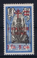 INDE: Yv 189 Maury 232, MNH/**, NEUF **, Maury Cat Value € 150 - Nuevos