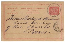 Egypte Egypt Entier PORT SAID 1895 Pour La France. Cover Stationary Lettre Carta Brief Ganzache - 1866-1914 Khédivat D'Égypte