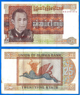 Burma 25 Kyats 1972 Prefixe BO Myanmar Birmanie Dragon Kyat Paypal Bitcoin OK! - Myanmar