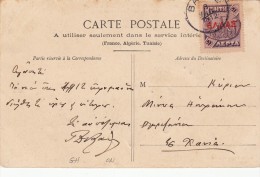 1912, CRETE, BA... Pour XAVIA CHANIA, Curieuse CP De St JUST En CHAUSSEE, OISE, RUCHER COUVERT,  /5052 - Crète