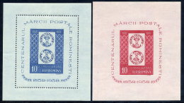 ROMANIA 1958 Centenary Of Romanian Stamps Blocks MNH/**.  Michel Blocks 40-41 - Blocs-feuillets