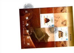 Greece 2004 - Big FDC With S/S - Sommer 2004: Athen