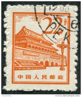 Pays :  99,2  (Chine : République Populaire)  Yvert Et Tellier N° :  1647 (o) - Used Stamps