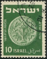 Pays : 244 (Israël)        Yvert Et Tellier N° :   39 (o) - Used Stamps (without Tabs)