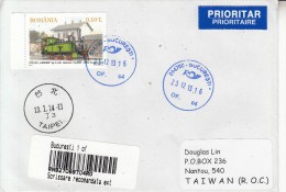 ROMANIA : STEAM LOCOMOTIVE On Cover Circulated To TAIWAN - Registered Shipping! - Briefe U. Dokumente