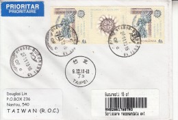 ROMANIA : NATO, 2 Stamps + Vignette ( Silver Ink) On Cover Circulated To TAIWAN - Registered Shipping! - Briefe U. Dokumente