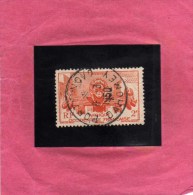 AFRIQUE OCCIDENTALE FRANCAISE FRENCH AFRICA FRANCESE AOF 1947 FONTAINE BAMAKO SOUDAN FOUNTAIN 2 F USED OBLITERE USATO - Gebraucht