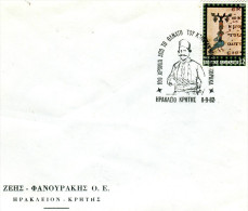 Greece-Commemorative Cover W/ "100 Years Since The Death Of Captain Michalis Korakas" [Iraklion Crete 8.9.1982] Postmark - Sellados Mecánicos ( Publicitario)