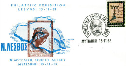 Greece- Greek Commemorative Cover W/ "Lesvos Philatelic Exhibition 1982" [Mytilene 15.11.1982] Postmark - Sellados Mecánicos ( Publicitario)