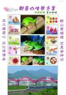 2008 KwanIn Mount Greeting Stamps Sheet (8-8)  Fauna Frog Bridge MRT Metro Train River - Kikkers